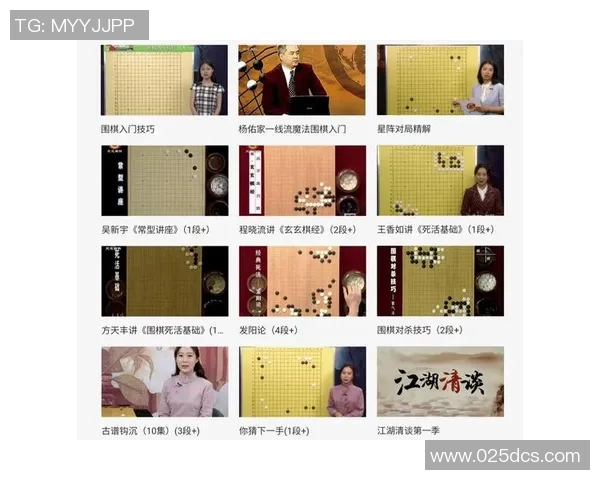 围棋天元赛精彩对决在线直播观众共赏智者对弈的魅力与智慧