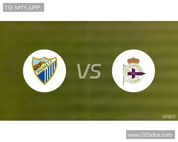 皇家社会与拉科鲁尼亚比赛前瞻分析及胜负预测解析