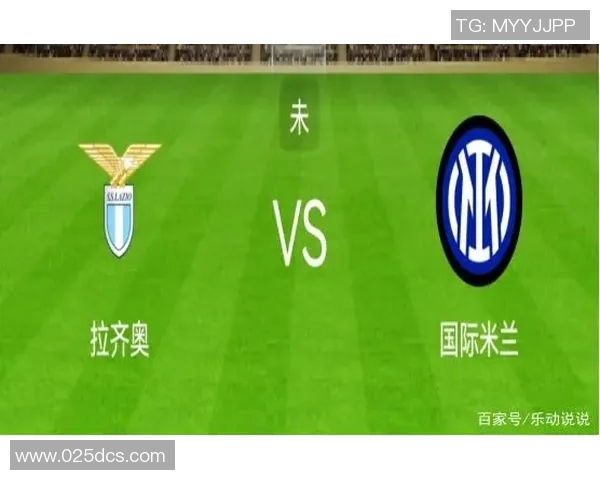 罗马与国际米兰对决分析战术走势及球员表现全解析