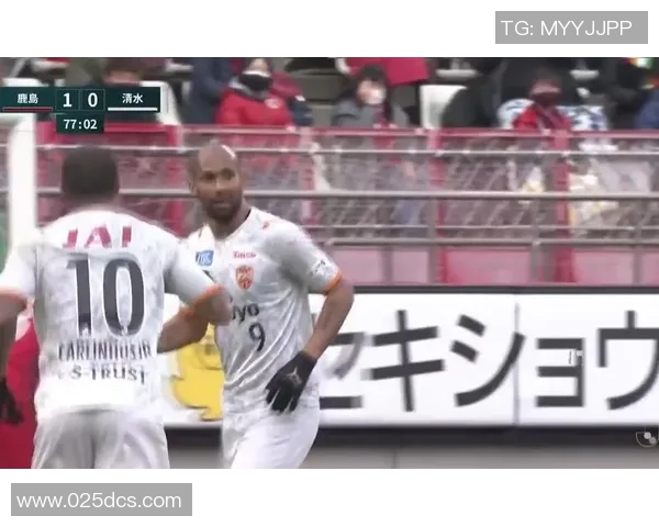 鹿岛鹿角迎战清水鼓动争夺联赛积分巅峰对决即将上演