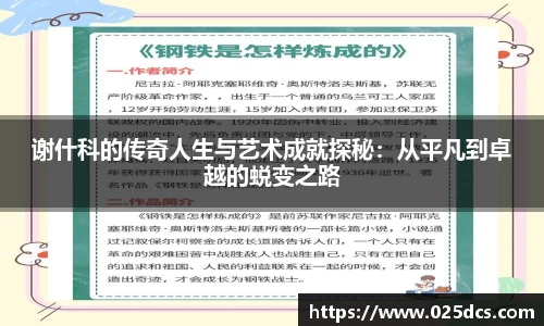 太阳成集团官方网站