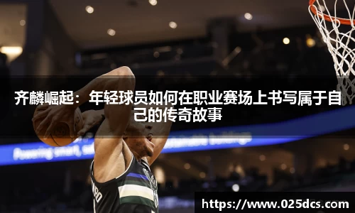 太阳成集团手机下载